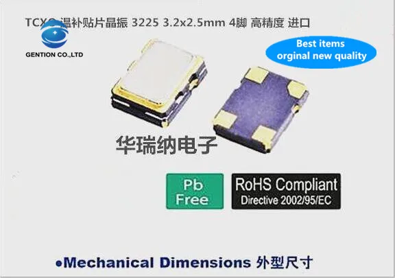 5 шт. 100% новый и оригинальный чип DSB321SCM 24 576 M МГц 3225 X Кристальный для обеспечения