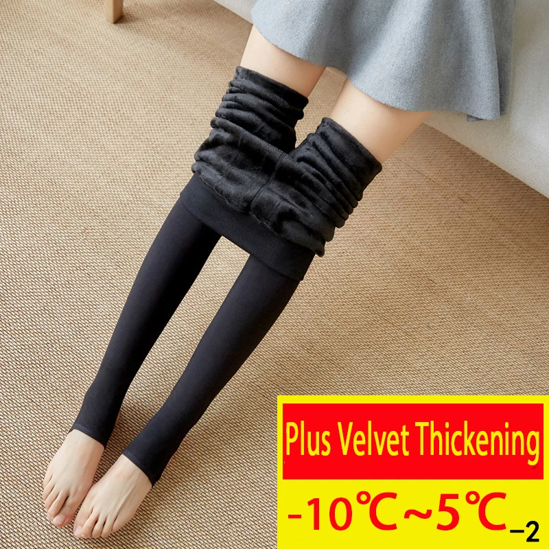 Black-Plus-2 Tataria, женские теплые зимние леггинсы, женские бархатные леггинсы, зимние плотные супер эластичные леггинсы с высокой талией, женские зимние леггинсы - Цвет: Black-Plus-2