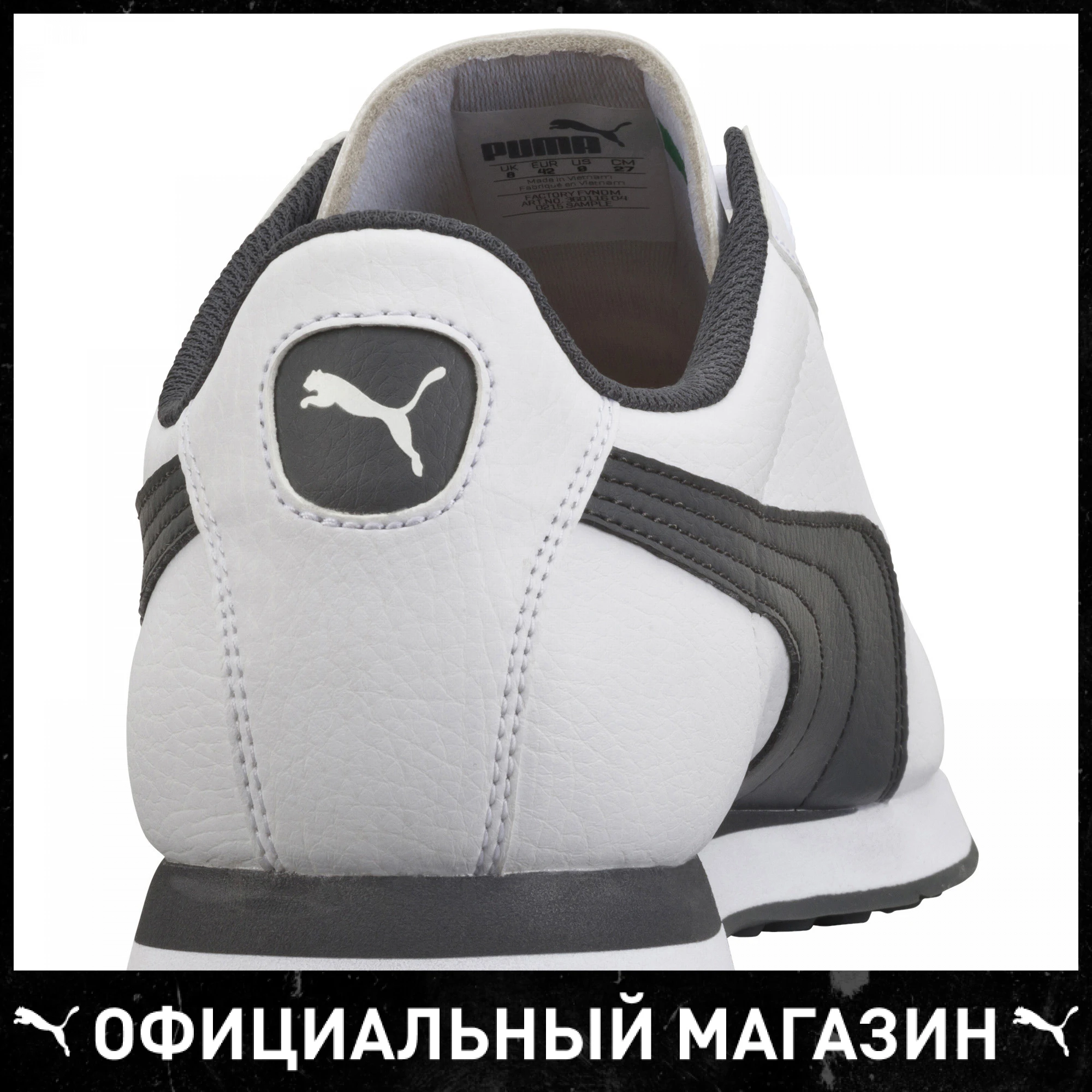 Кроссовки PUMA Turin|Кроссовки для бега| |