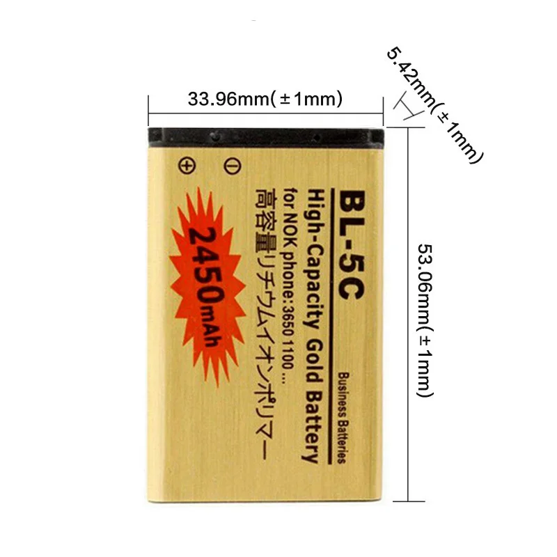2450mAh BL-5C BL5C BL 5C Золотая запасная батарея для Nokia 1208 1209 1255 1280 1315 1600 1616 1650 и т. Д. -