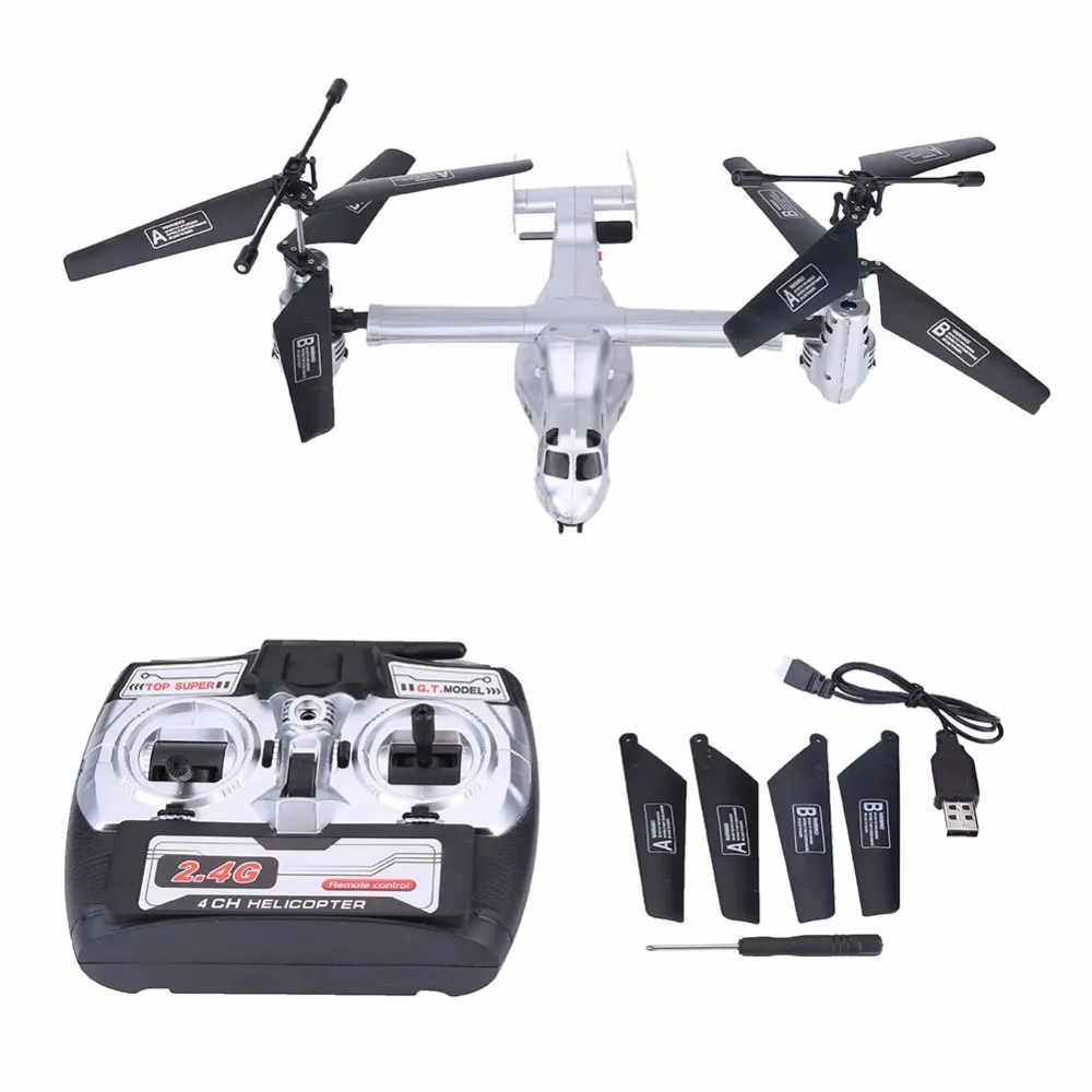 Самолет 4.5CH транспорт Osprey 2 4 ГГц детская игрушка двойной двигатель пульт