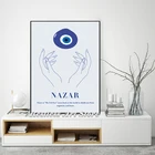 Nazar художественная живопись сглаза, религиозный плакат, винтажный современный настенный художественный холст среднего века, печать, украшение для гостиной, картина
