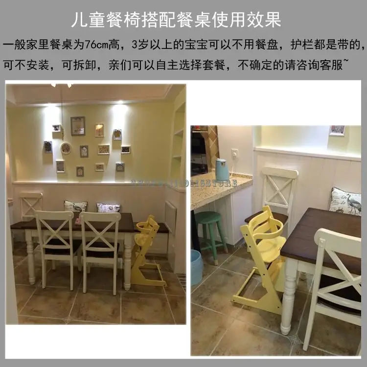 Детский обеденный стул для роста из массива дерева Bb детский стол большое