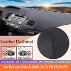 Кожаный Противоскользящий коврик для Honda Civic 8 2006-2011, Накладка для приборной панели, Солнцезащитный коврик, защитный ковер, аксессуары для FB FK FA FD