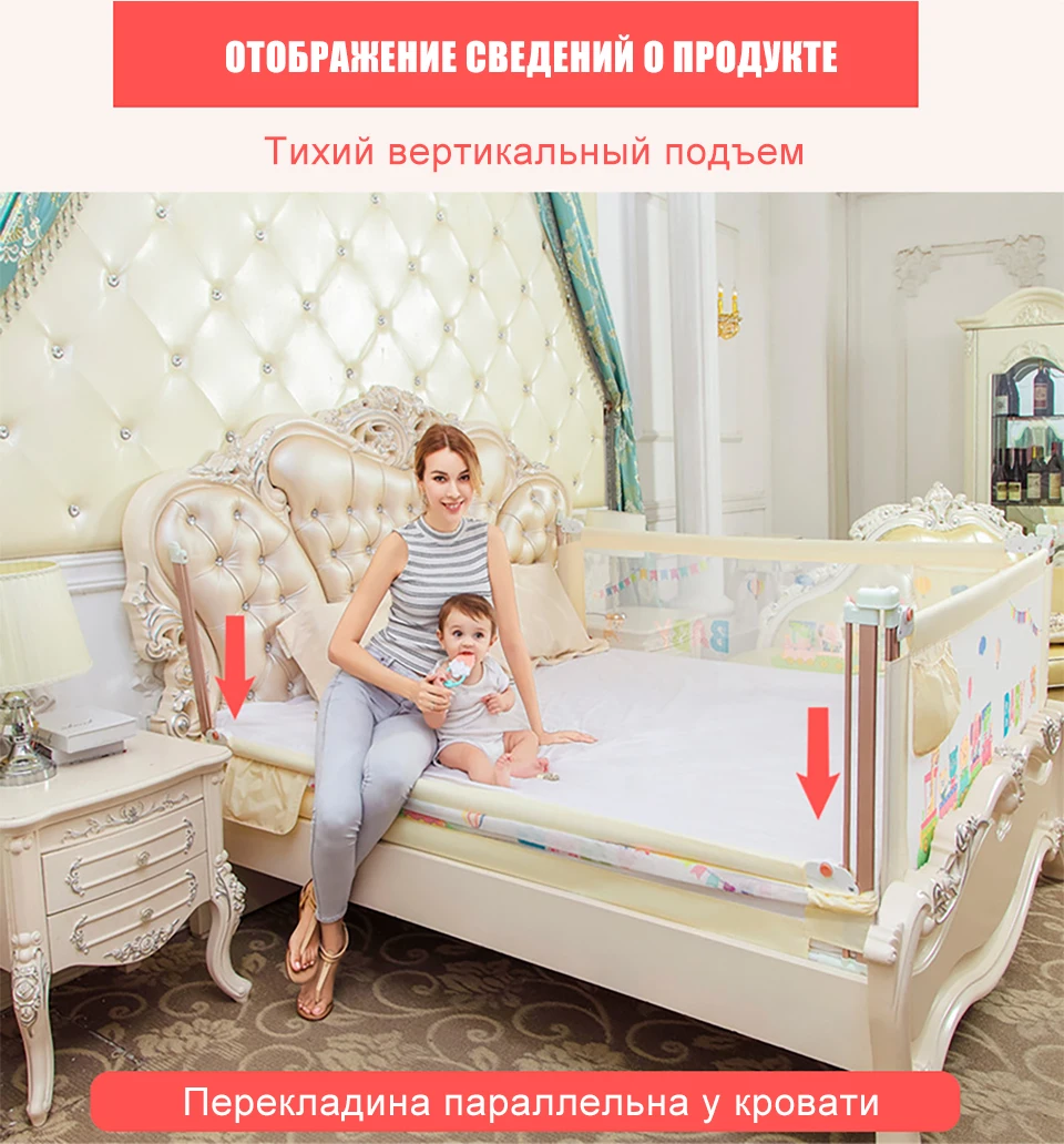 Ограждение для детской кроватки, ограждение для детской ограждения, детский манеж
