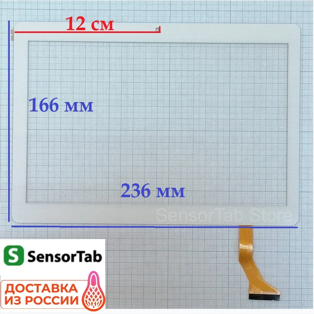 Carbayta S119 тачскрин 10.1 дюймов сенсор для планшета touch screen | Компьютеры и офис