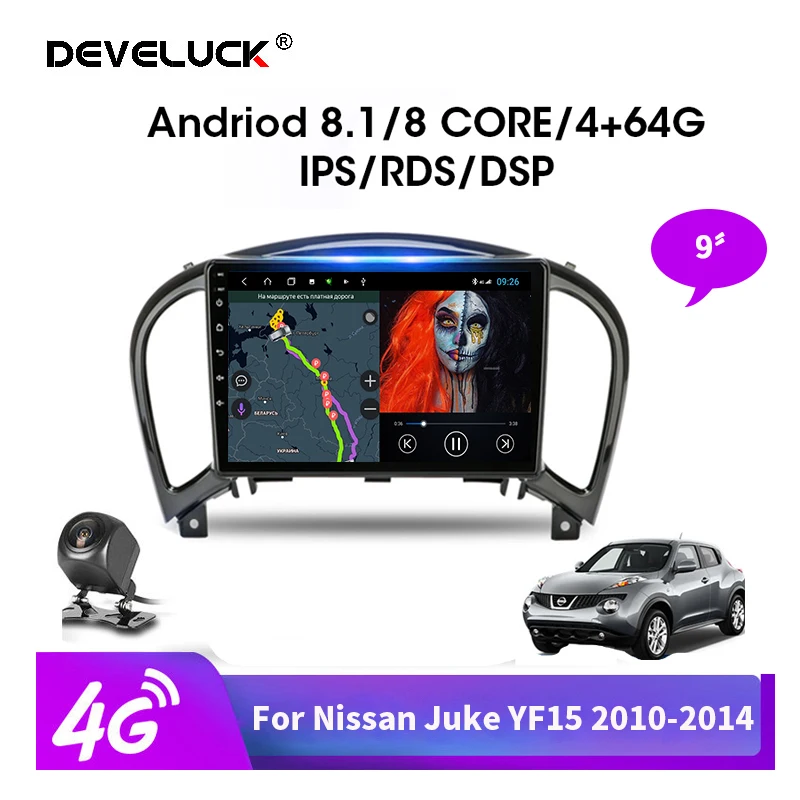 Автомобильный радиоприемник на Android 9 0 для Nissan Juke YF15 2010-2014 4GNet + Wifi RDS DSP 4 Гб 64