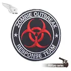 Военная нашивка команды реагирующей на вспышку зомби, нашивки с логотипом на заказ для украшения куртки и одежды