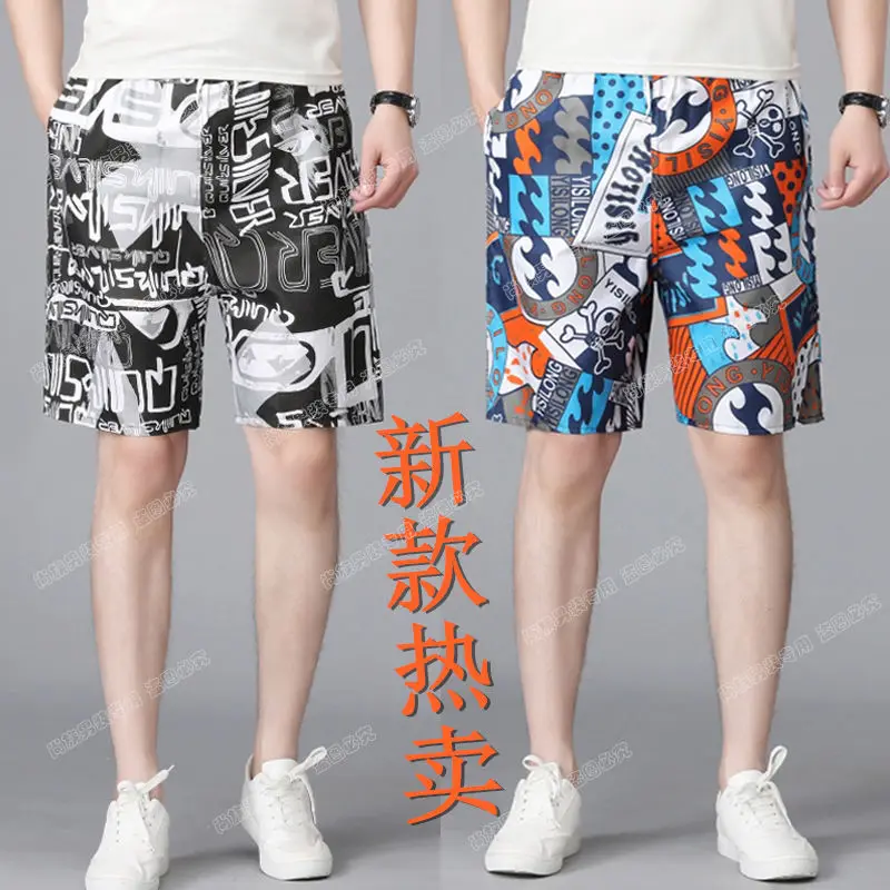 

Korean Casual Men's Beach Pants Summer Loose Large Size Quick Drying Men Shorts Mens Swimming Shorts