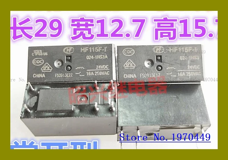 

JQX-115F-I 024-1HS3A 24VDC 6 16A HF115F