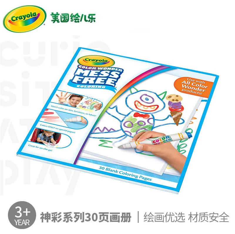 Crayola Senkia Series 30 Page Album of Painting DIY Painting Toy 75-2479