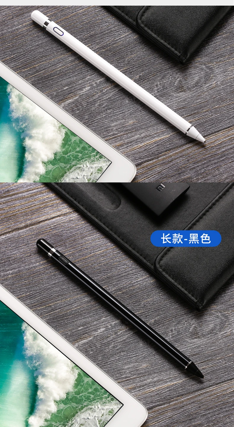 Сенсорная ручка для Apple iPad Pro 9,7 10,5 11 12,9 mini 4 5 Air 2 3 умная емкость карандаш для iPhone huawei Xiaomi samsung планшет