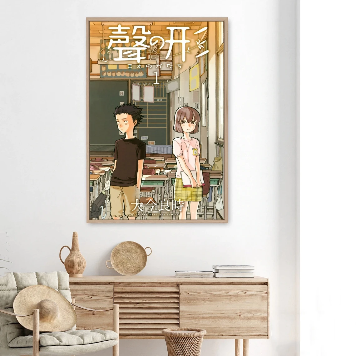 

A Silent Voice Anime Posters, Anime Tv Series, Canvas Posters, Wall Paintings, Home Decoration (No Frame)