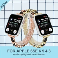 for apple watch se band smart watch series 6 5 4 3 stainless steel strap 38 40mm 42 44mm iwatch womens bracelet metal bracelet