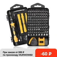 122115 in 1 screwdriver set cr v magnetic screw bits precision torx screwdriver kit repair household hand tool for phone