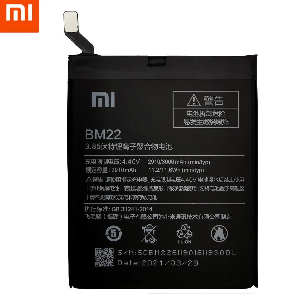 Оригинальный аккумулятор для телефона Xiaomi Redmi Mi 5 4C 5S Mi5 Mi4C Mi5S Note 2 3 / Pro батареи +