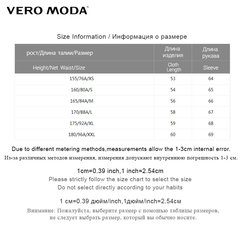 Женский вязаный свитер в полоску с открытыми плечами Vero Moda | 318324549|Джемпера|
