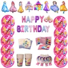 4 Мультфильм диснеевских принцесс для маленьких девочек, любимые предметы для украшения дня рождения набор одноразовой посуды для бумажного стаканчика соломенные плиты головные уборы