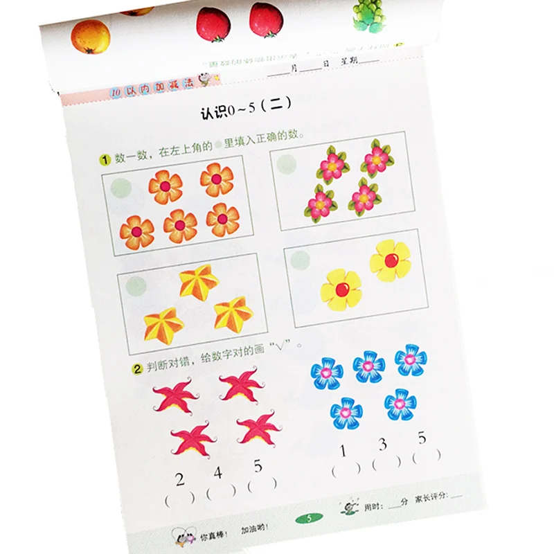 Учебник математический для детского сада учебник просвещения сложение и