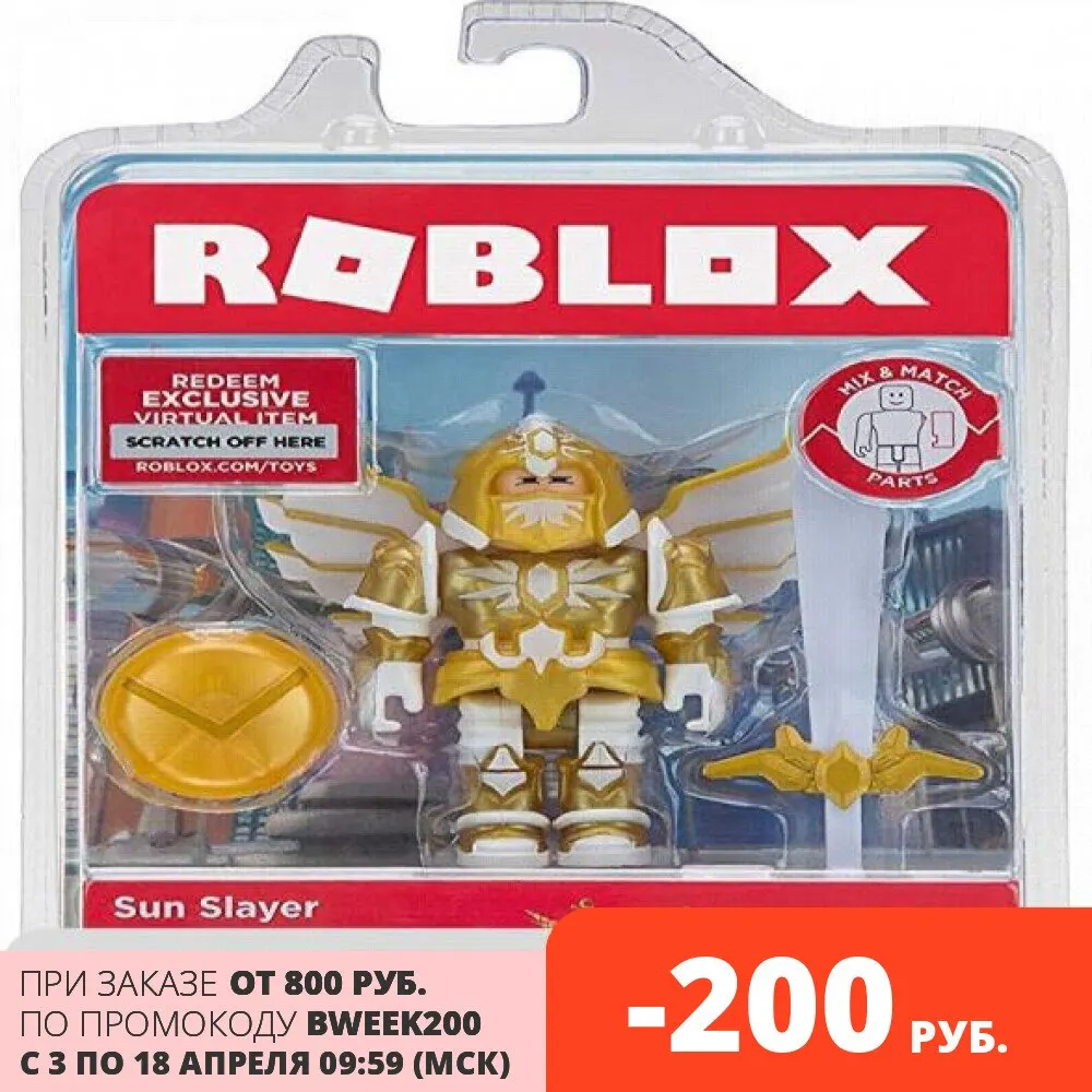 Фигурка Roblox: Sun Slayer (17 см)|Игровые фигурки и трансформеры| |