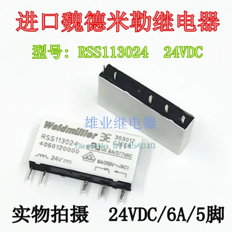 

RSS113024 24VDC 5DIP 6A