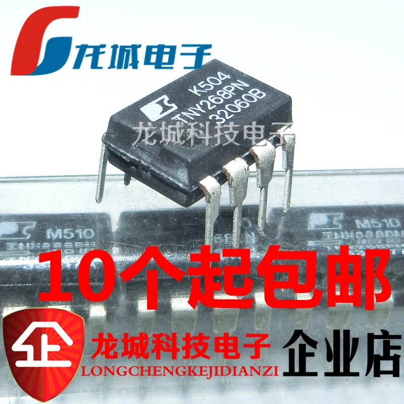 

TNY268PN TNY268P DIP-7