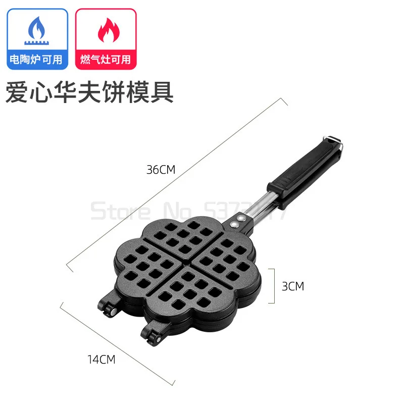 

Waffle Bake Mold Kitchen Gas Non-Stick Waffle Maker Pan Mould Mold Press Plate Waffle Iron Baking Tools