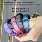 Ремешок для часов Mi Band 6, 5, 4, 3, прозрачный силиконовый сменный Браслет Xiaomi, для спорта, фитнеса, меняющий цвет