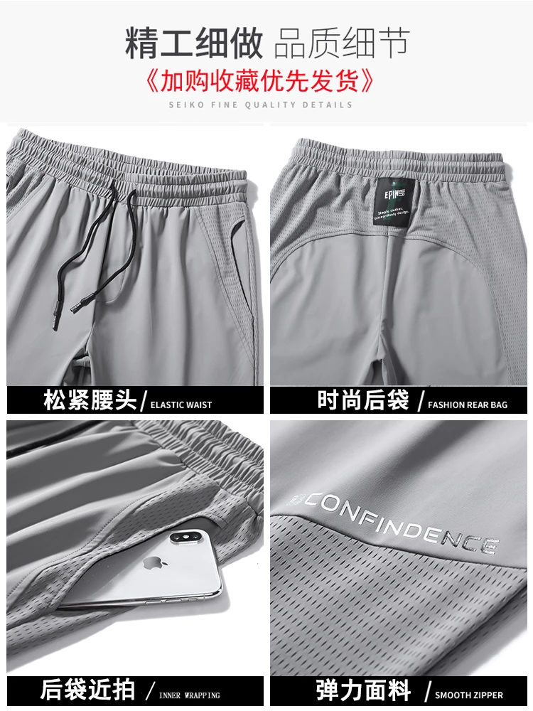 

Men's Casual Pants Summer Ultra-Thin Viscose Fiber Air Conditioning Loose Mesh Breathable Sports Hot Quick Dry Capri-Pants Men