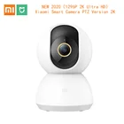 Умная IP-камера Xiaomi Mijia 2020 P, вебкамера 2K, видеорегистратор с углом обзора 1296 градусов, Wi-Fi, беспроводная камера с ночным зрением, ии и улучшенным датчиком движения, 360