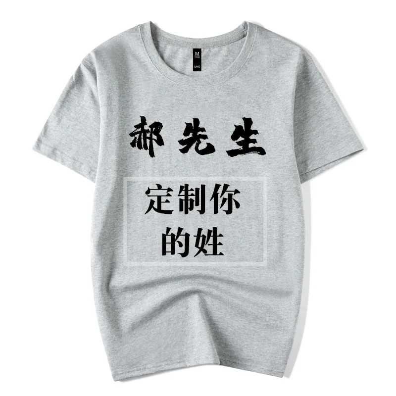 Ha-ST5 loose fashion short sleeve UHG2020 summer men's short sleeve casual round neck cotton fashion T-shirt