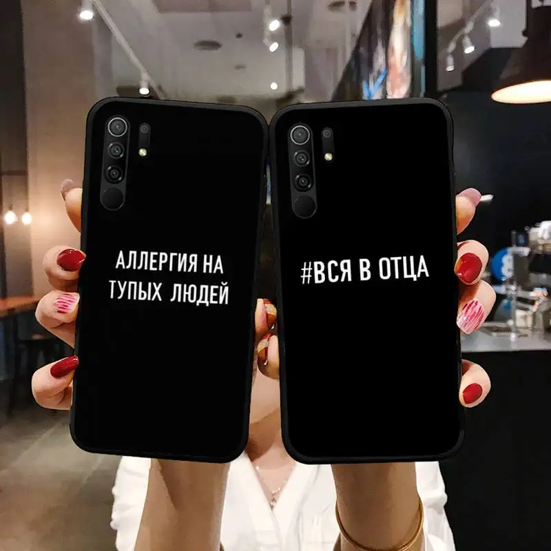 

Russian Quote Slogan Words Phone Case For xiaomi Redmi 5 5A plus 7A 8 note 2 3 4 5 5A 6 7 GO K20 A2