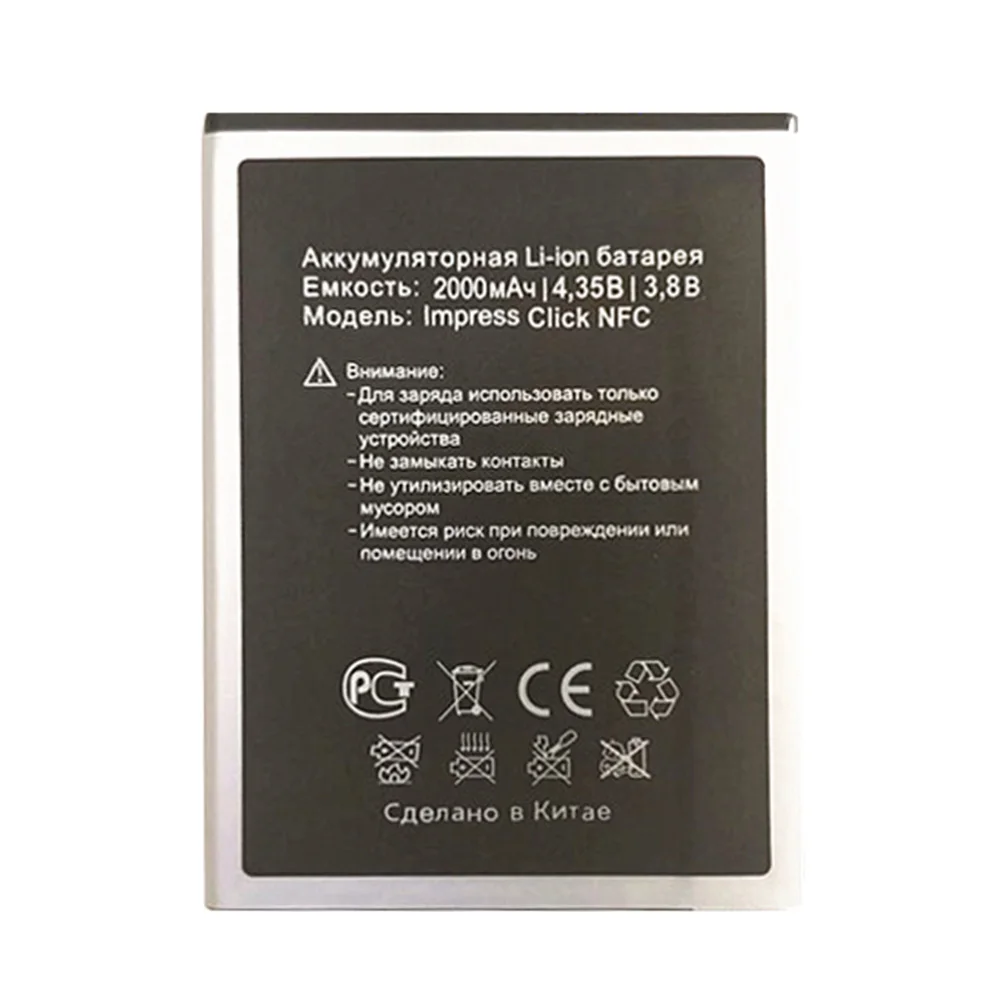 Новый 2000 мАч impress Click аккумулятор NFC для Vertex click Smart мобильный телефон с