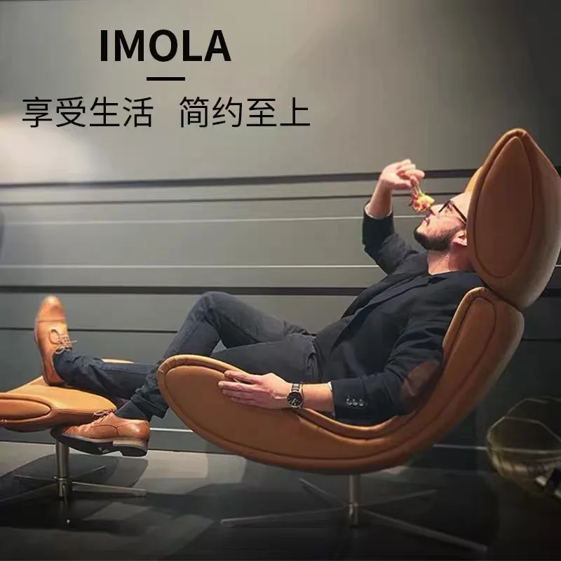 Модный скандинавский шезлонг для взрослых балкона кожаный стул ленивых