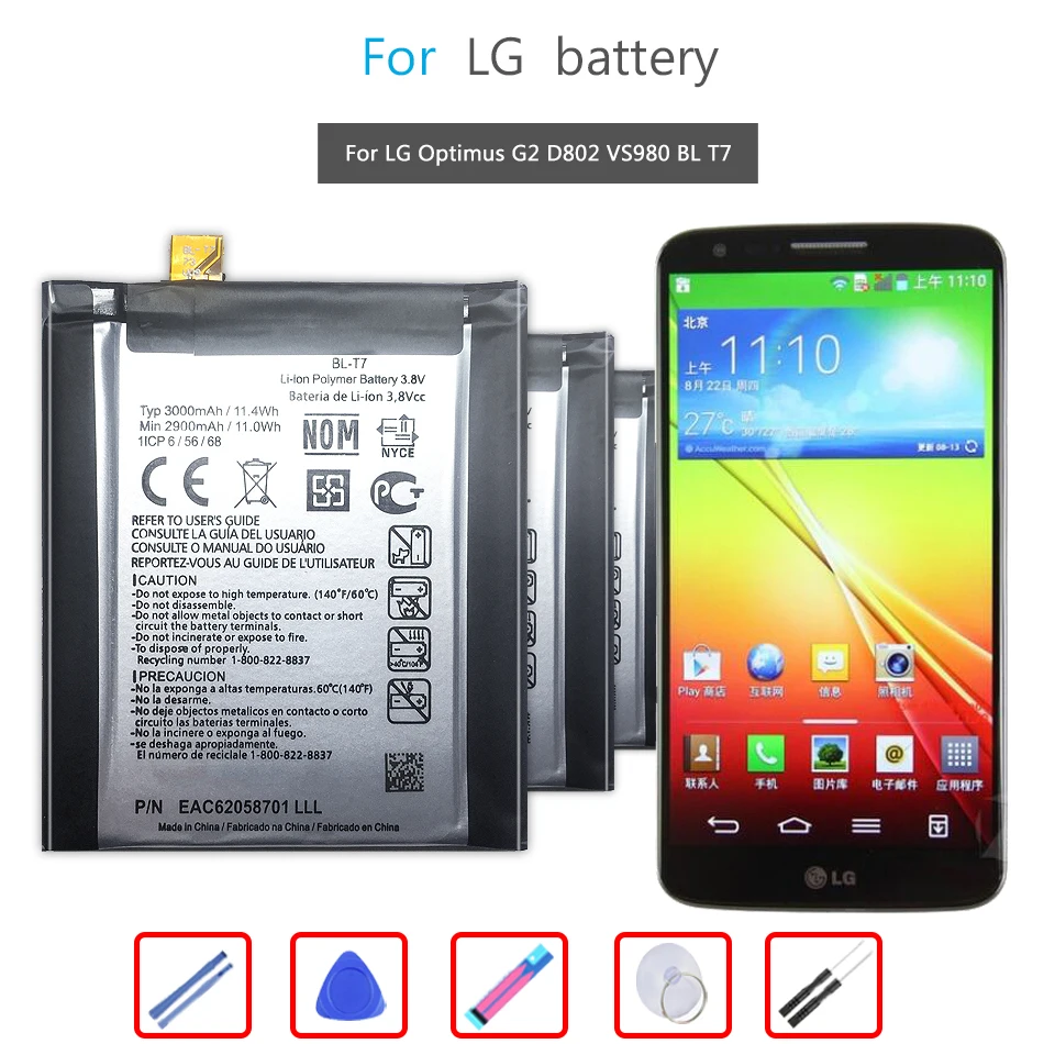 

Мобильный телефон Аккумулятор для LG D802 D800 D803 Optimus G2 P693 T7 VS9801, запасная батарея BL-T7 3000 мАч