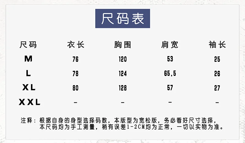 

Spring and summer high street love print T-shirt loose Street figure broken mirror print Short Sleeve Tee men