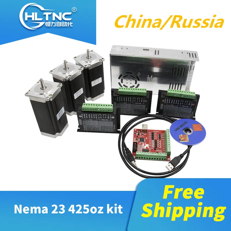 3 шт. TB6600 Драйвер шагового двигателя+ 3 шт. Nema23 425 унций мотор+ 1 комплект MACH3+ 1 шт. 350 Вт 36В Тормозной Блок питания для станка с ЧПУ