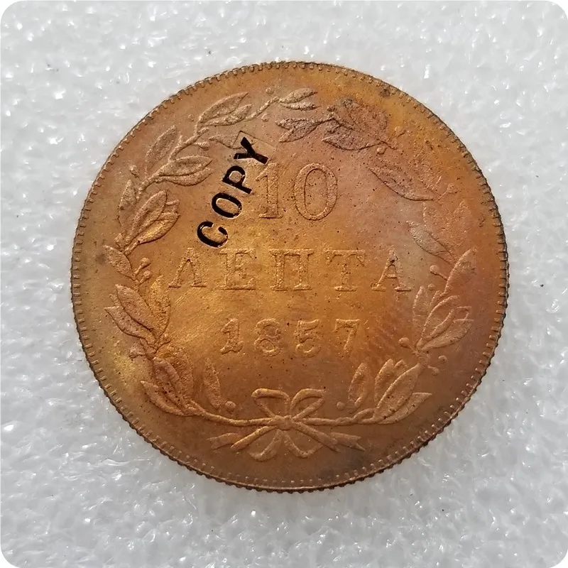 1857 1833-1857 Греция 10 Lepta копии монет - Цвет: 1857