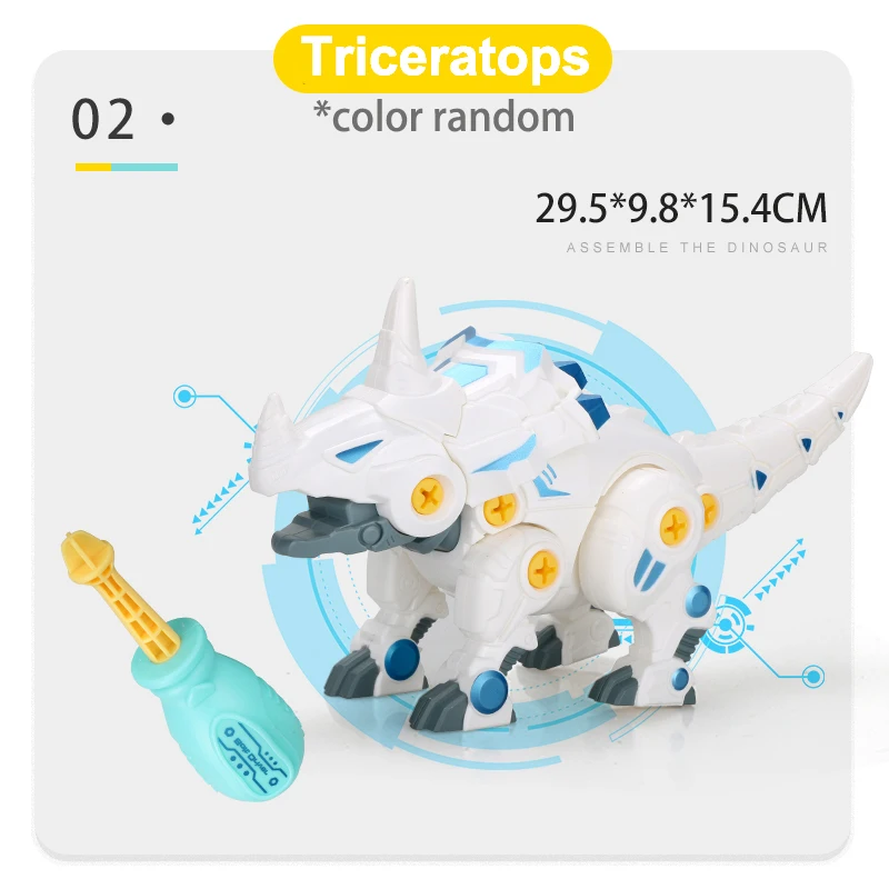 Динозавр собирает строительную игрушку мальчик экшн-фигурка животное
