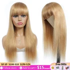 Парики из прямых натуральных волос, медовый блонд, с челкой, SOKU, бразильские парики, не Реми, полностью машинные, для чернокожих женщин, 8-28 дюймов
