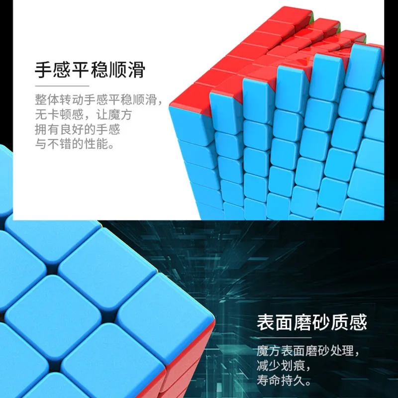 MoYu MeiLong 7x7x7 магический куб 7x7 Высокое качество соревнование скоростной 6x6x6 8x8x8