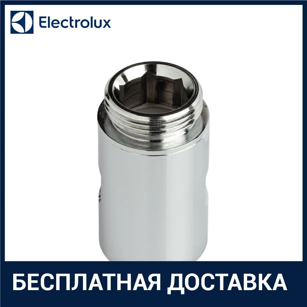 Магнитный смягчитель воды Electrolux Neocal E6WMA101 (902980086) | Бытовая техника
