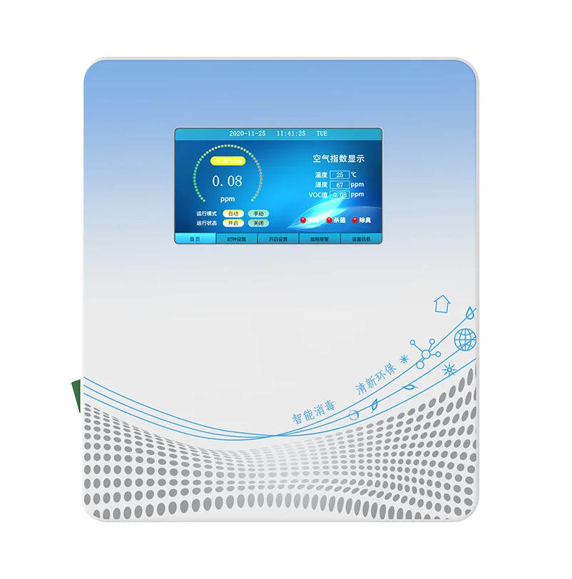 

Commercial Effective Air Cleaner Multifunction Smart toilet Air Purifier