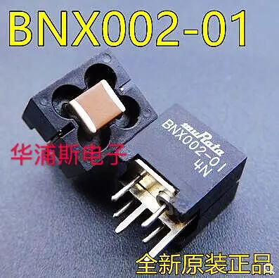 

2PCS BNX002 BNX002-01 EMI suppression filter New