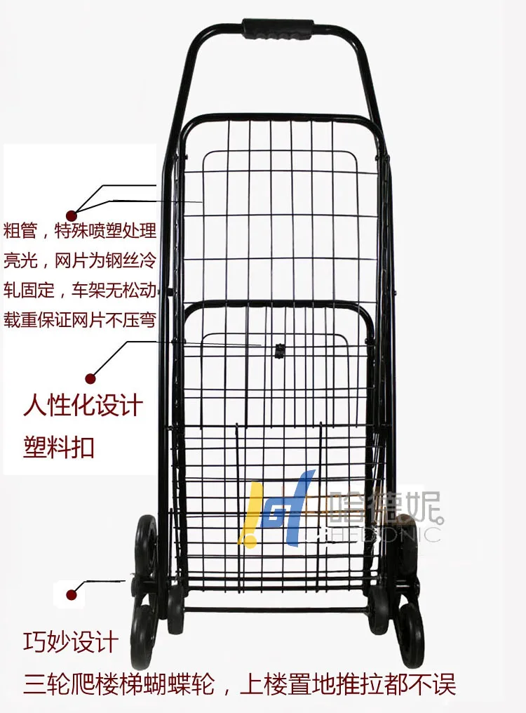 Портативная Складная Тележка для покупок| |