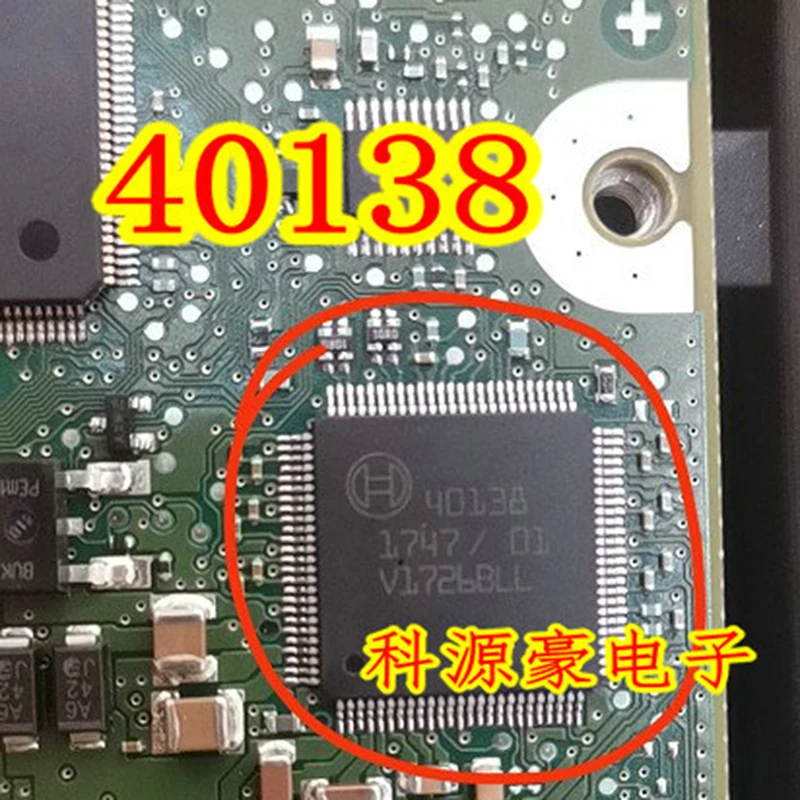 

1Pcs/Lot Original New 40138 Auto IC Chip Computer Module Car Accessories