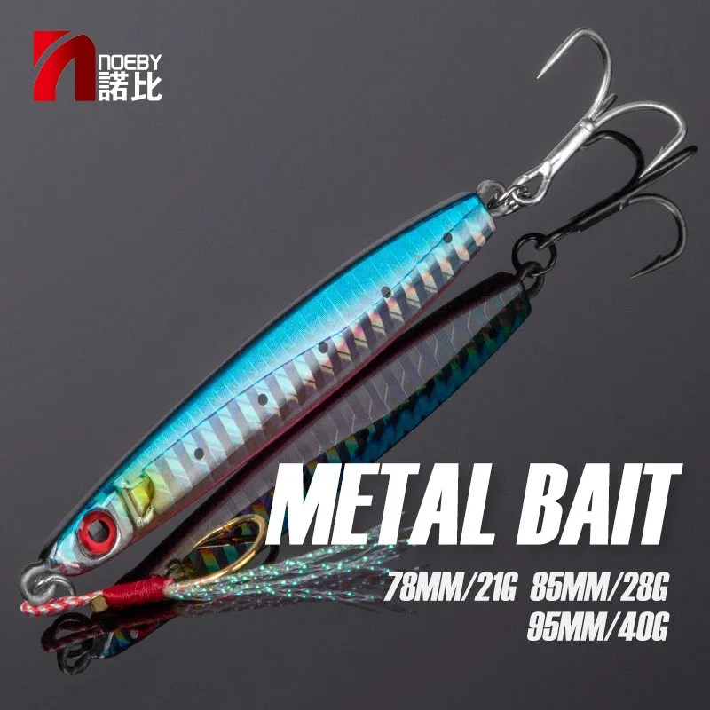 NOEBY опускается на дно Металическая дергающаяся ложка воблеры приманки для