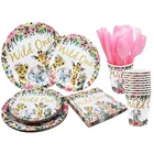 Набор одноразовой бумажной посуды Джунгли сафари