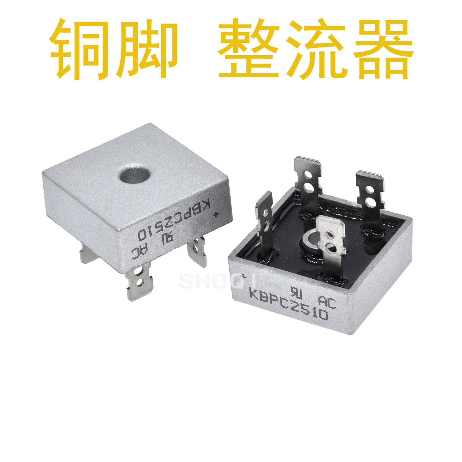 

2pcs KBPC2510 KBPC-2510 25A 1000V Мостовой выпрямитель