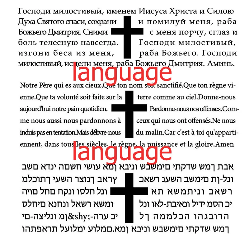 Мужской черный силиконовый браслет с гравировкой Христианская молитва лорда